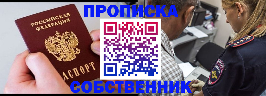 регистрация для дет. сада в Моршанске