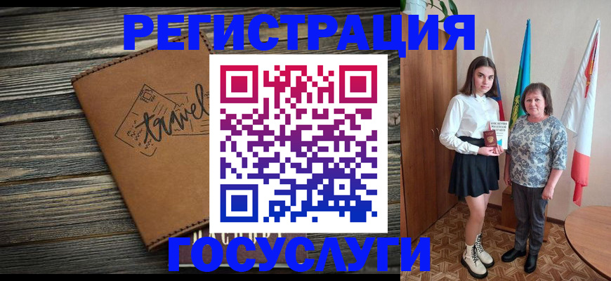 прописка иностранных граждан в Моршанске