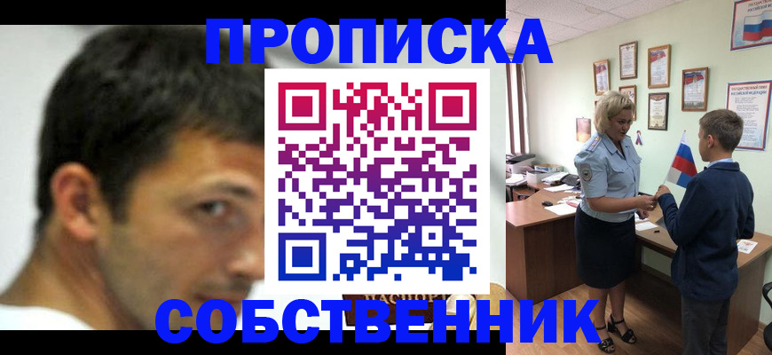 регистрация в Моршанске